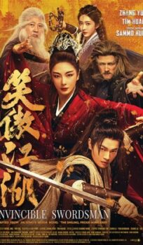 Invincible Swordsman