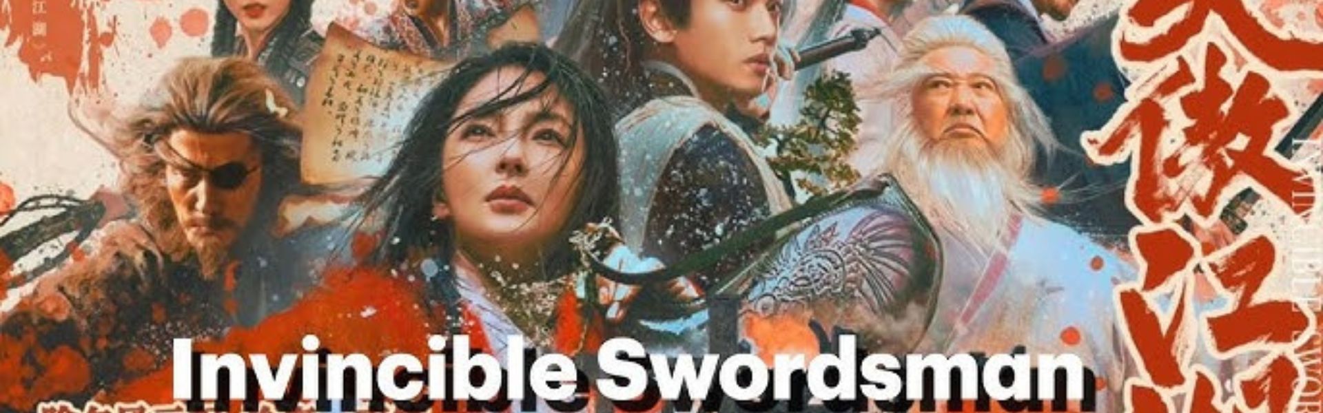 Invincible Swordsman
