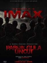 Pabrik Gula Uncut
