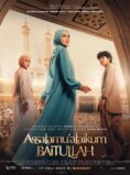 ASSALAMUALAIKUM BAITULLAH