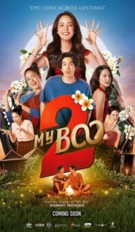 My Boo 2