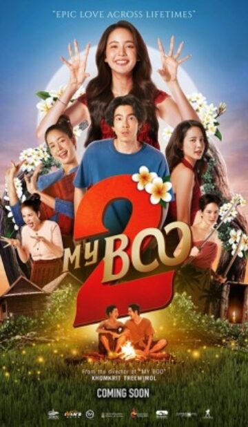 My Boo 2