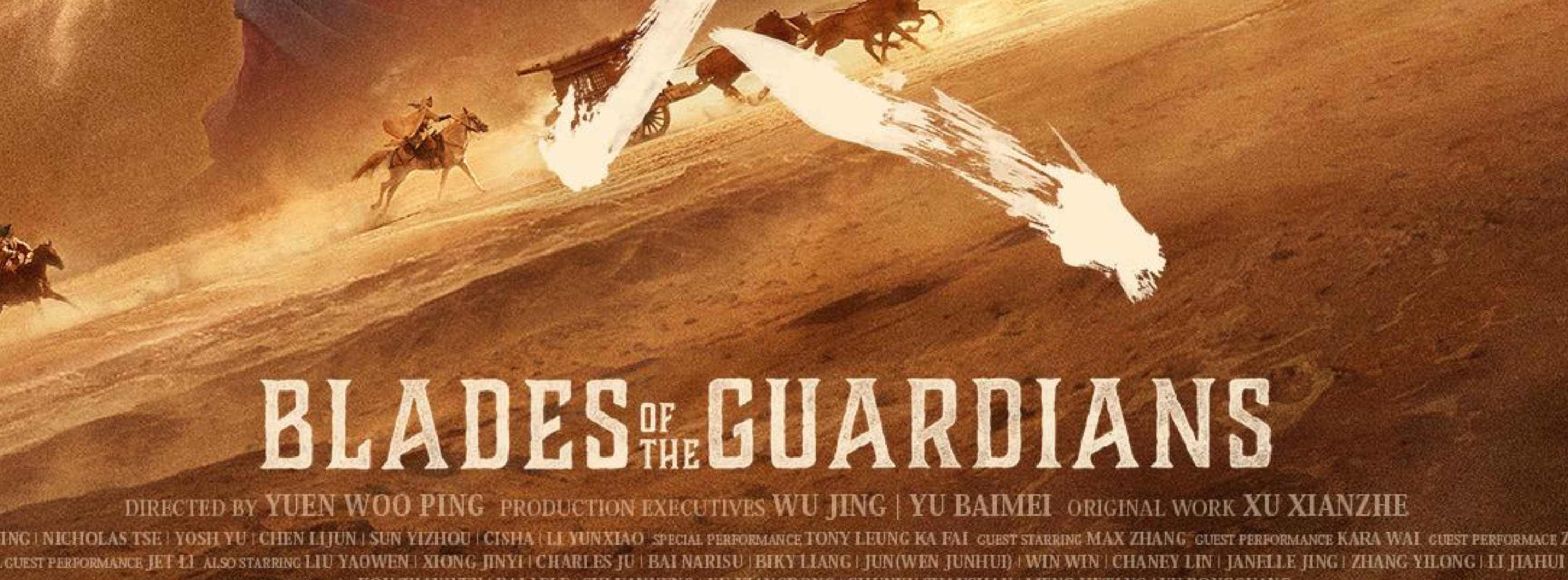 Blades of the Guardians