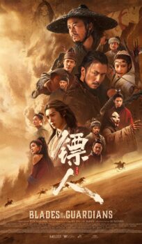 Blades of the Guardians