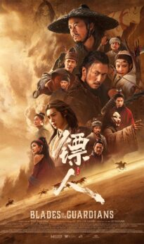 Blades of the Guardians