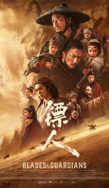 Blades of the Guardians