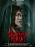 Dendam Arwah Penari